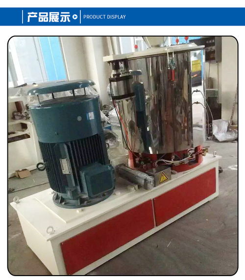 高速混合機 化工類立式電動混合攪拌機 機械傳動高速混合機批發(fā)