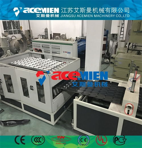 pvc波浪瓦設(shè)備 艾斯曼 圖