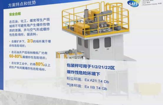 2021先進粉體裝備制造及營銷網絡研討會圓滿落幕，聚焦混合設備創新與市場拓展