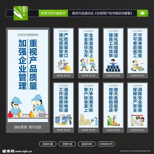 車間標語設計 激發(fā)實業(yè)精神，營造高效生產(chǎn)氛圍